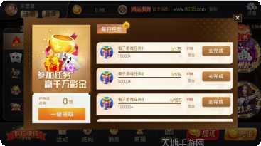 绿洲棋牌玩家交流群