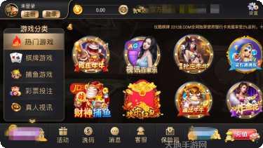 优库棋牌最新版本