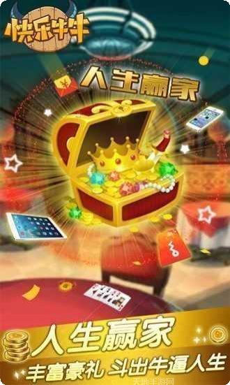 快乐斗牛技巧分享