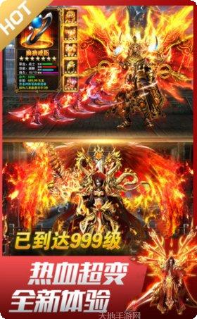 苍月合击传奇手游下载