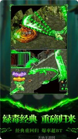 苍月合击传奇装备获取