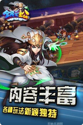 全民爱消消ol最新版本