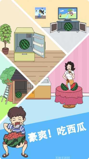 谁动了我的岛游戏攻略