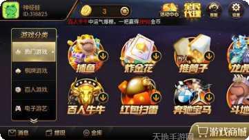 极光互娱棋牌游戏