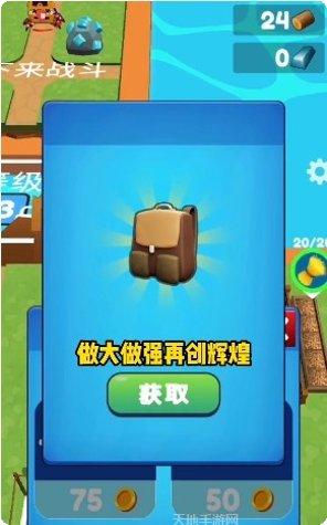 小岛模拟器下载