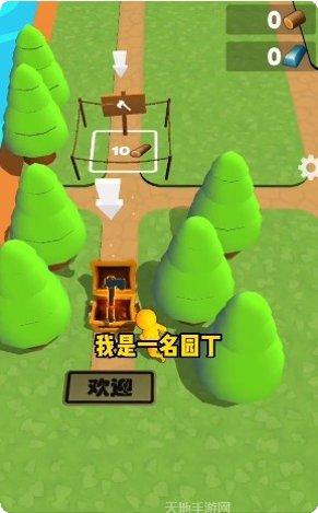 小岛模拟器最新版