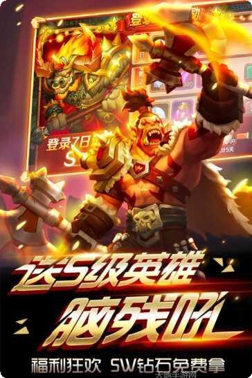 诛神之门副本挑战