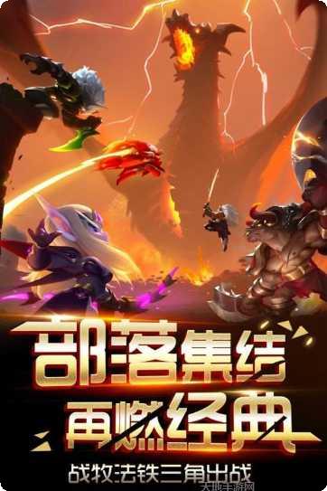 诛神之门装备获取