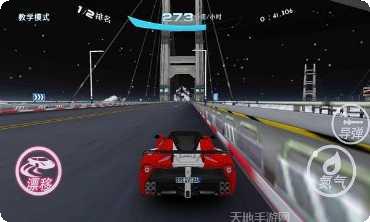 极速漂移对战技巧