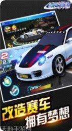 极速漂移对战攻略