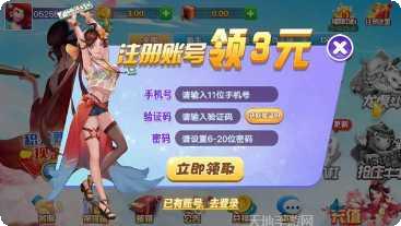 花朝娱乐最新版本