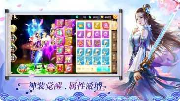 九州逍遥录游戏攻略