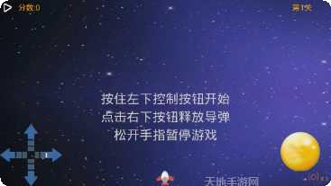 FlySkyHigh冒险飞行