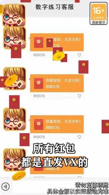 数字练习2048高分攻略