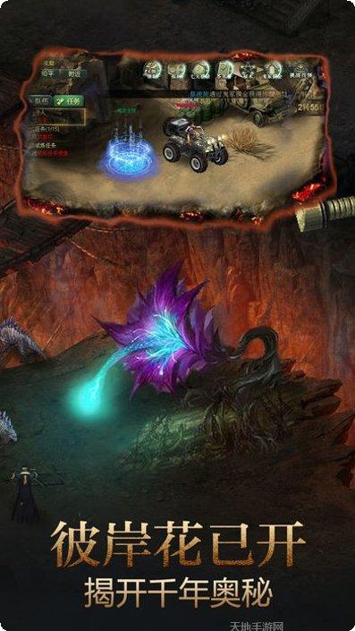 寻龙诀传奇角色介绍