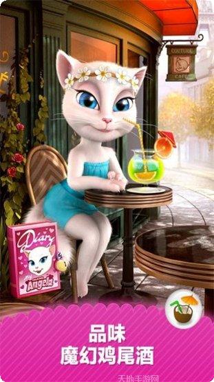 会说话的狗狗沃尔攻略