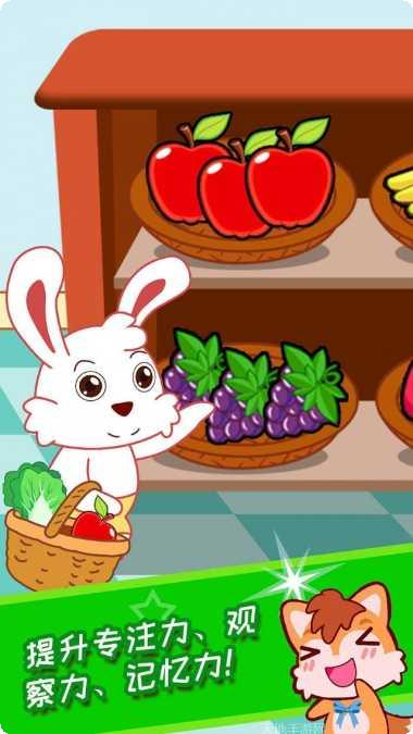 宝宝开心农场下载