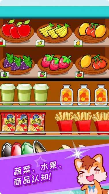 宝宝开心农场游戏评测