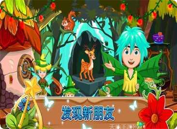 我的小镇卡通城飞机场建设