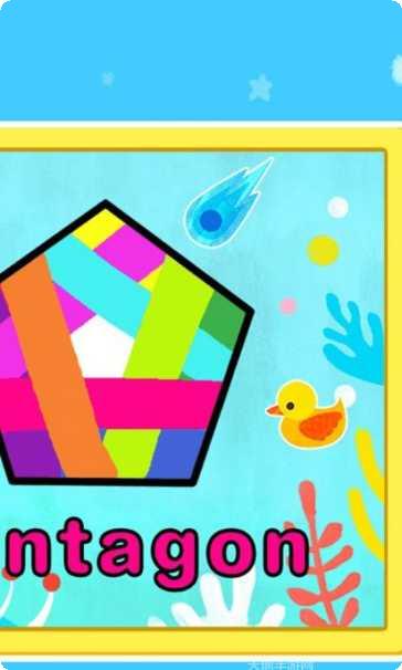 天才宝宝记单词适合年龄