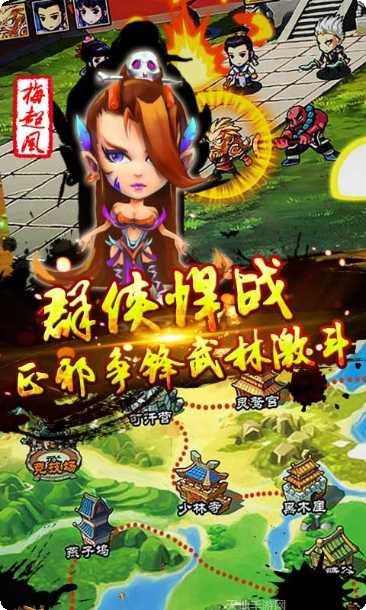 江湖英雄棋牌最新版本