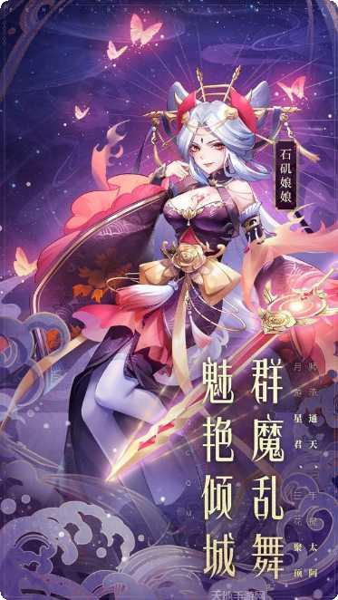 少年西游记最新版本下载