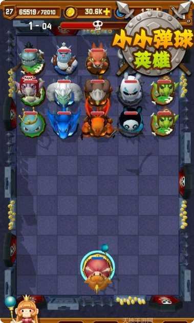 小小弹射刀最新版本