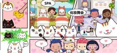 米加小镇幽灵屋攻略