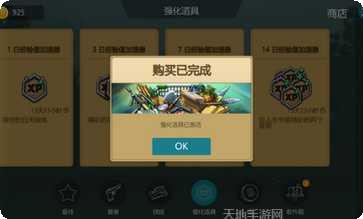 侏罗纪海洋射击下载地址