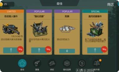 侏罗纪海洋射击最新版本