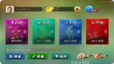 庆阳划水麻将下载