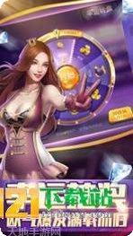 边城棋牌最新版本