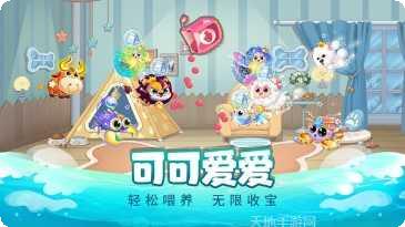 萌鱼泡泡角色介绍