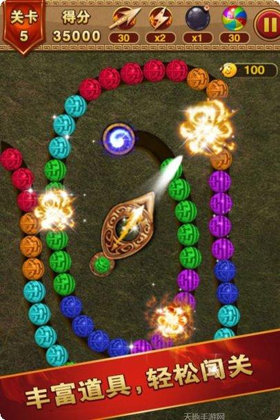 祖玛泡泡龙单机版玩法介绍