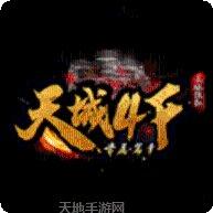 游昕冰雪义战龙城礼包