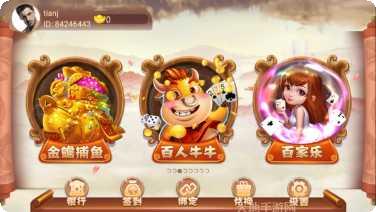 欢乐二打一下载