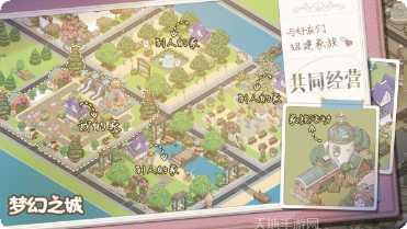 梦幻之星2宠物系统