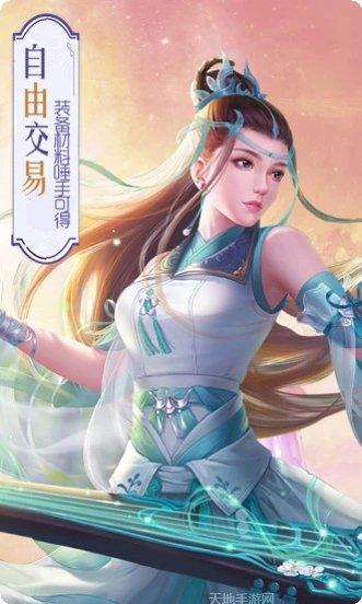 青云传之苍穹之巅攻略