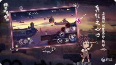 维恩的最后零件下载