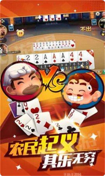 湘友会棋牌最新版本