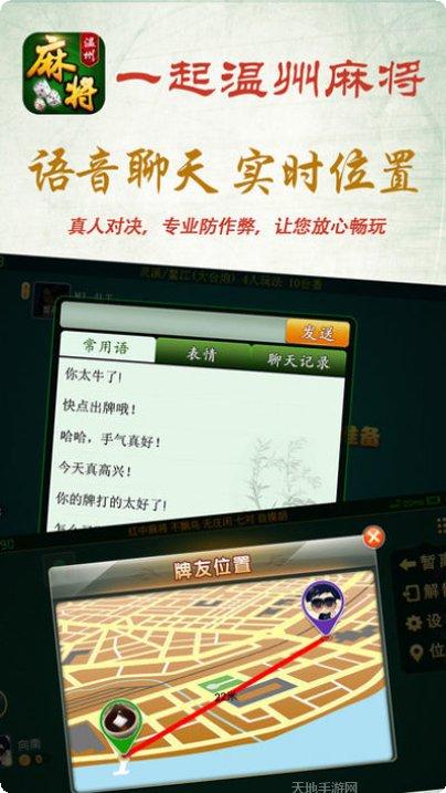 湘友会棋牌苹果版