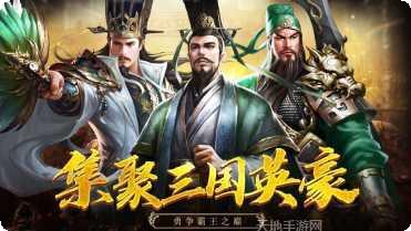 三国杀自走棋攻略