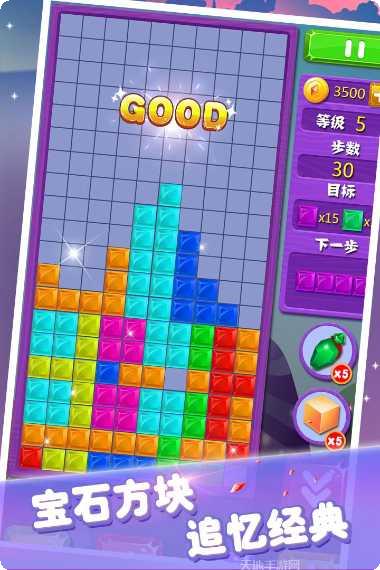 宝石消消乐红包版下载