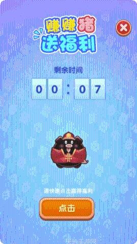 我爱养猪宠物养成