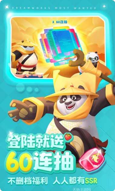 梦工厂大冒险下载地址