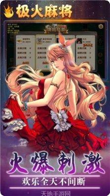 通城个子牌游戏技巧