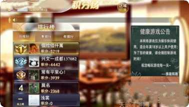 雅趣游戏好玩吗