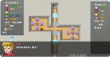 我不做勇者啦魔王攻略