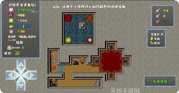 我不做勇者啦魔王角色推荐