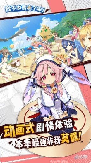 我不做勇者啦魔王最新版本